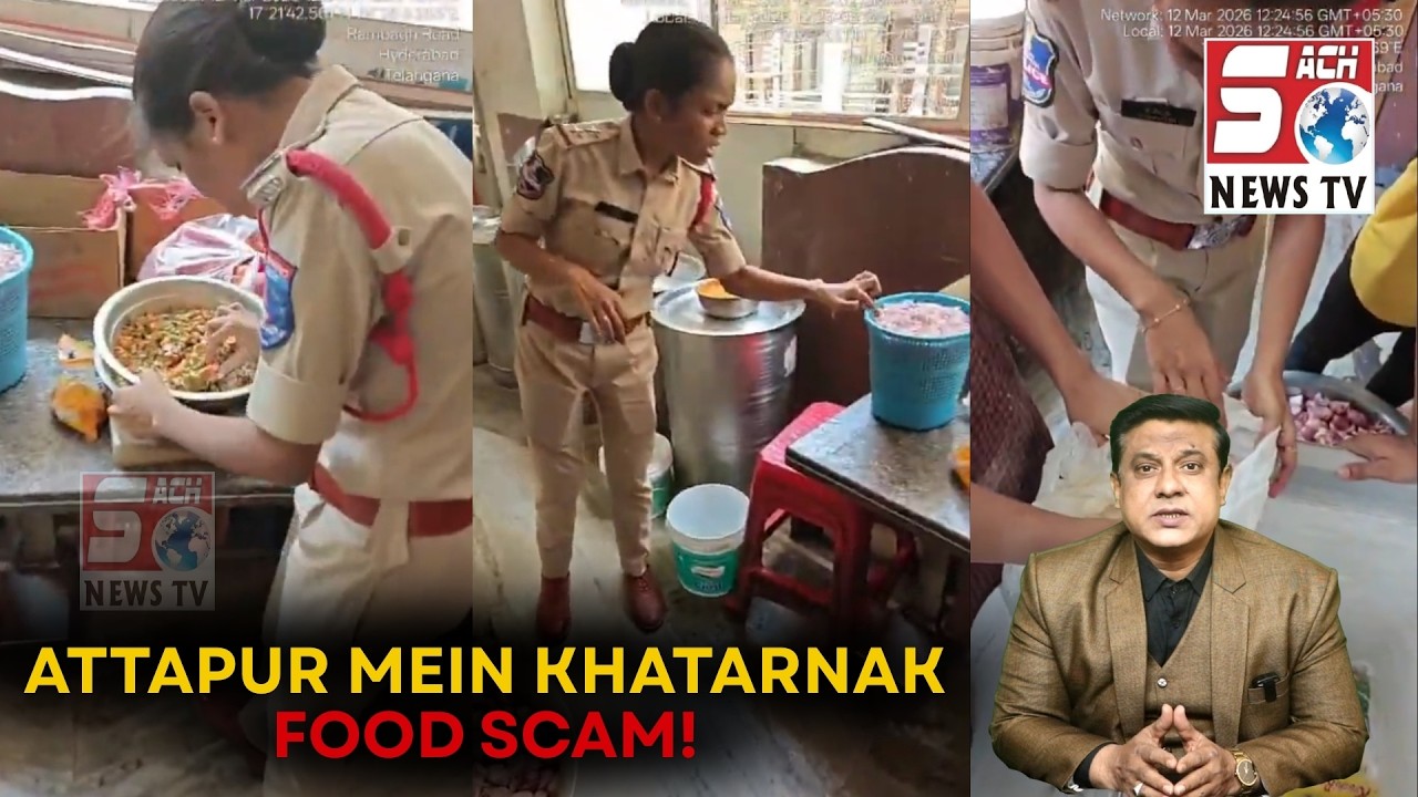 Naam Chin Restaurants Par Hua Case Book | Kharab Quality Ke Saman Use Kiye Jaare Thay Pakwan Mein