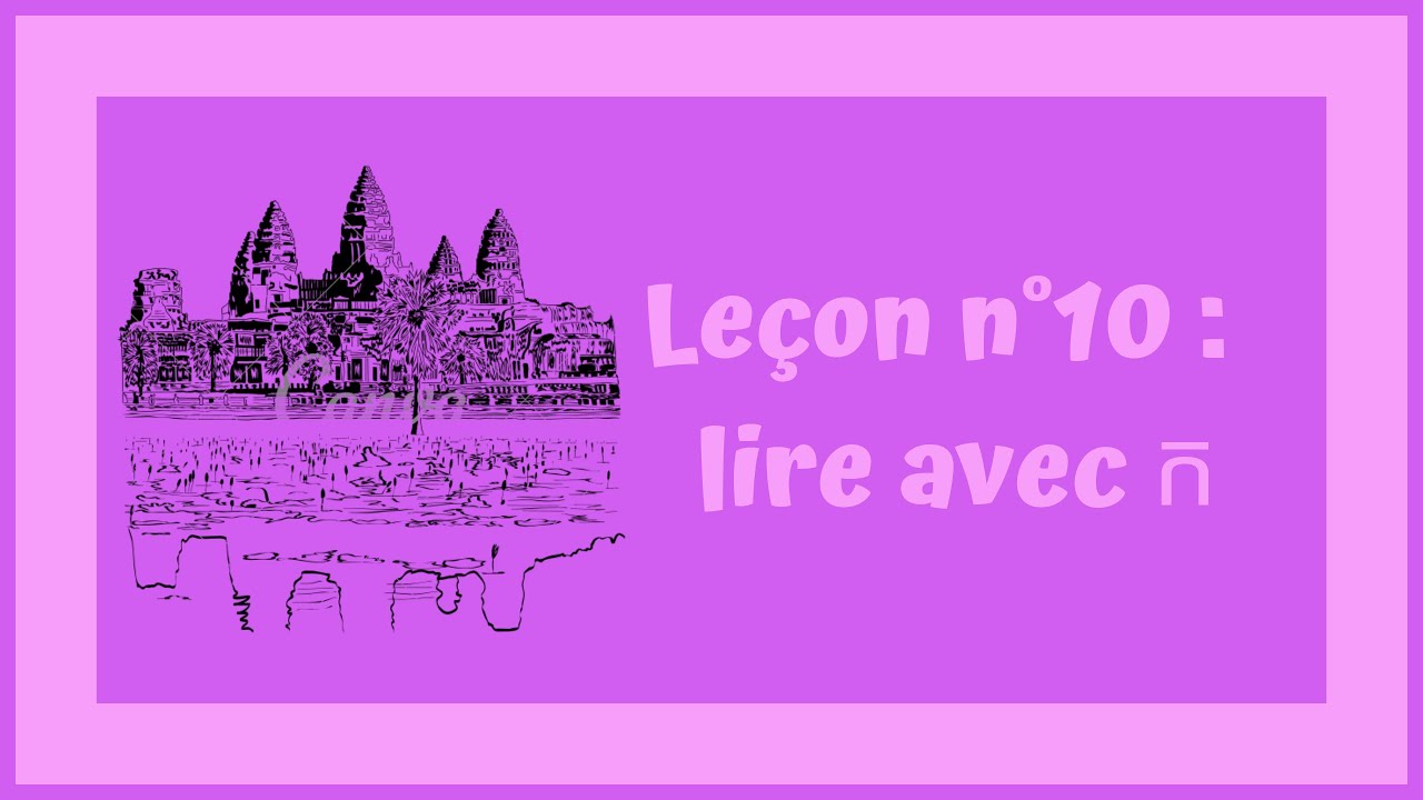 Leçon n°10 / មេរៀនទី១០ : Apprenez à lire avec ក
