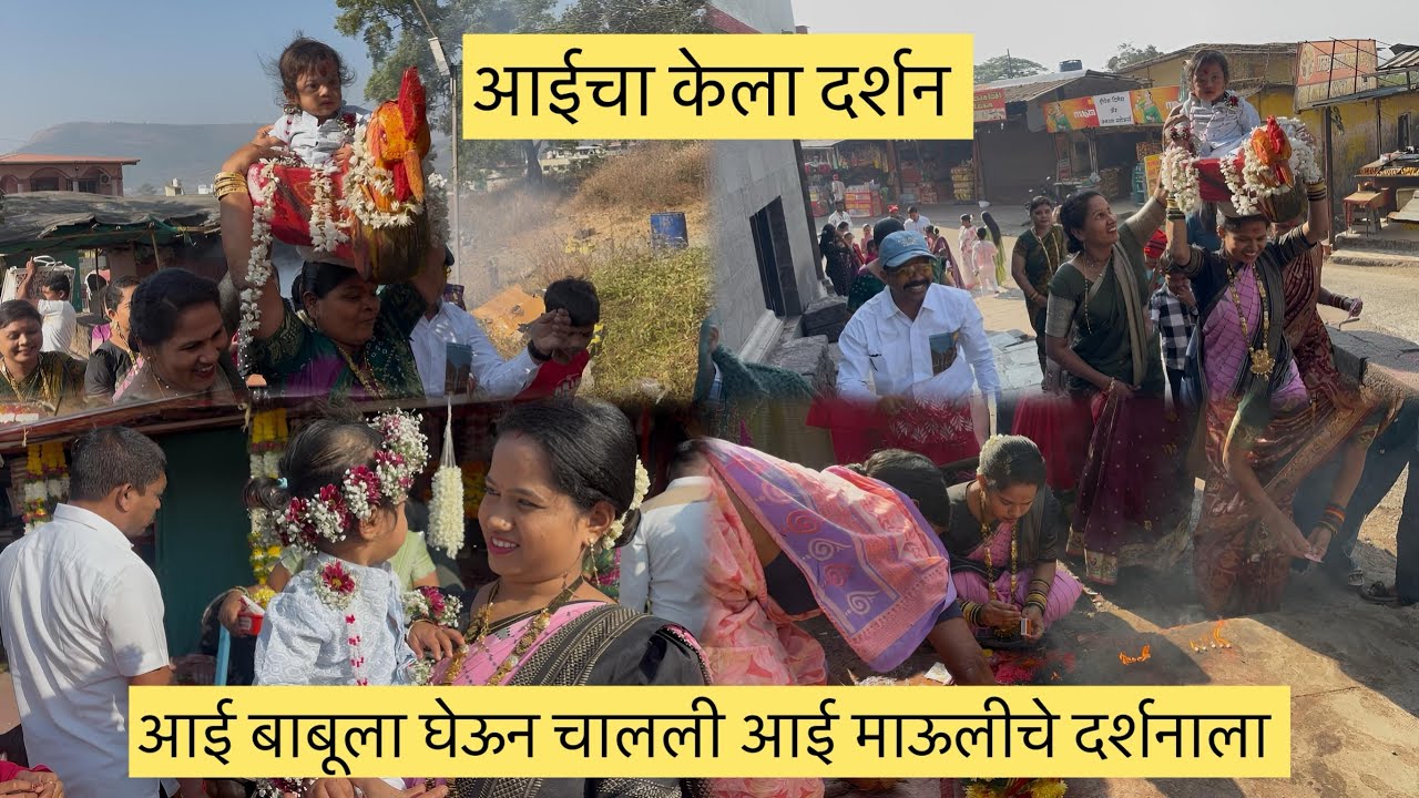 बाबूचा केला जायवल😍संपूर्ण फैमिली नी घेतला बाबू ला डोक्यावर 😇फुल राडा केला आज 😁रंग्या भाई ऐकत नाय आज 