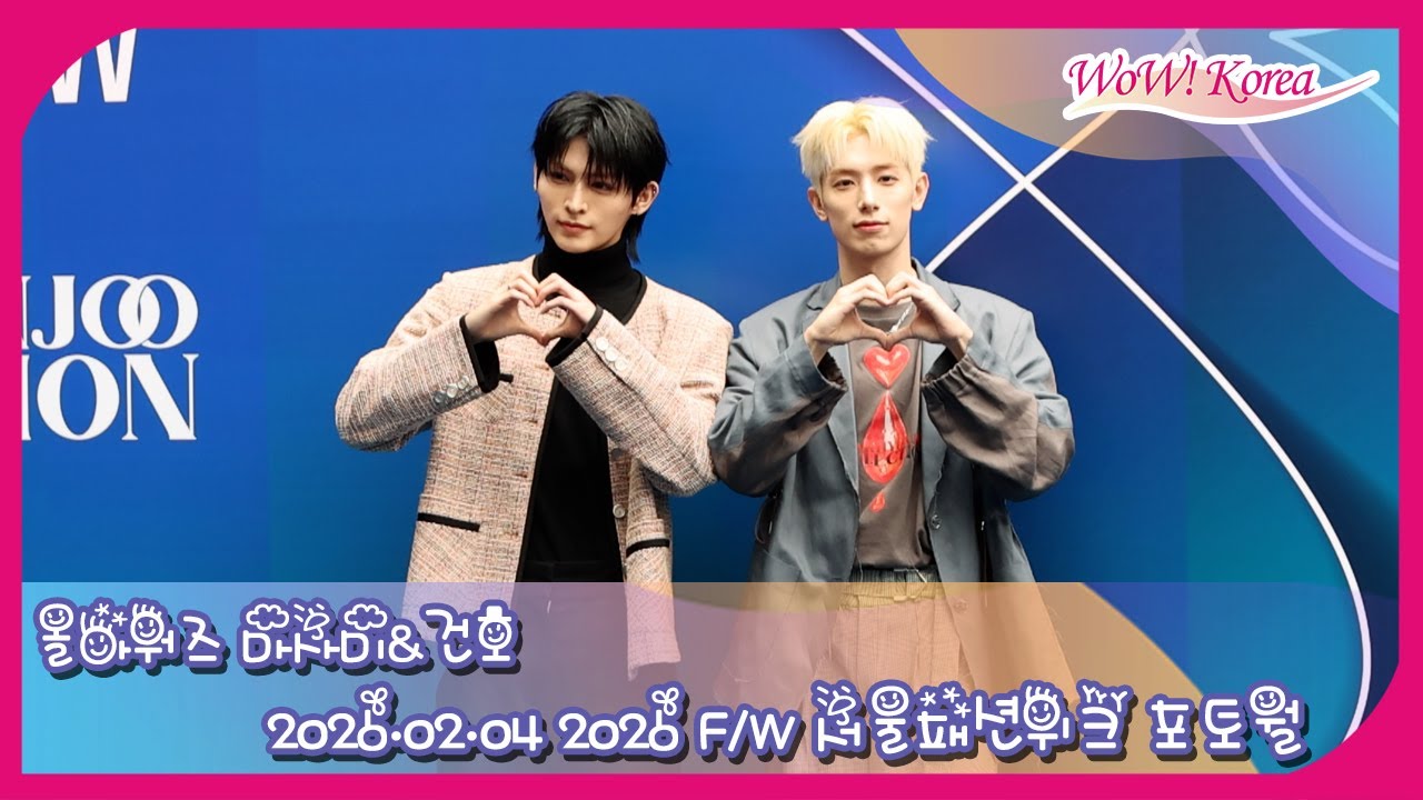 [4K] 올아워즈 마사미&건호, 멤버들 대표로 패션위크에 참석합니다~