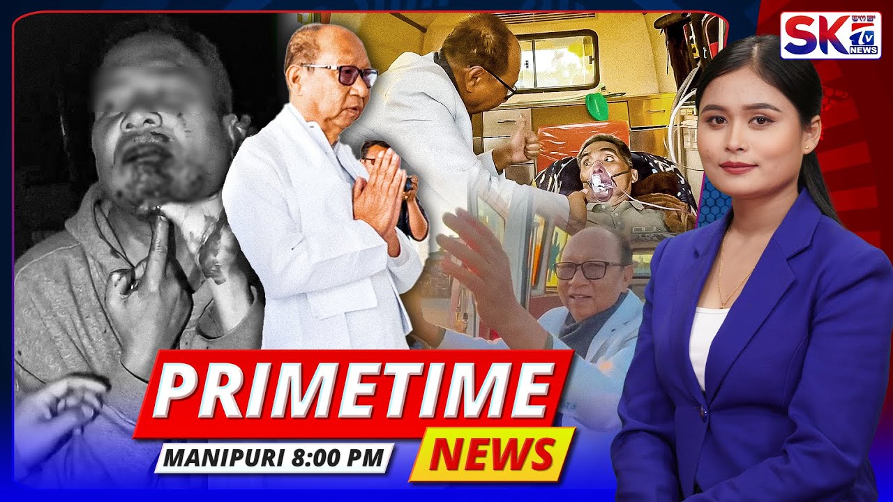 SKTV'S PRIMETIME MANIPURI NEWS [08/02/26 - 08:00 PM] [LIVE]