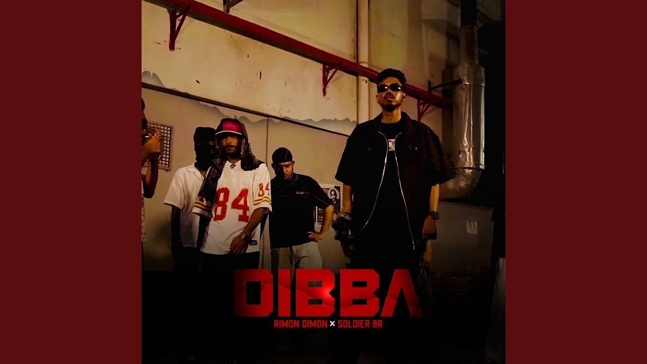 DIBBA
