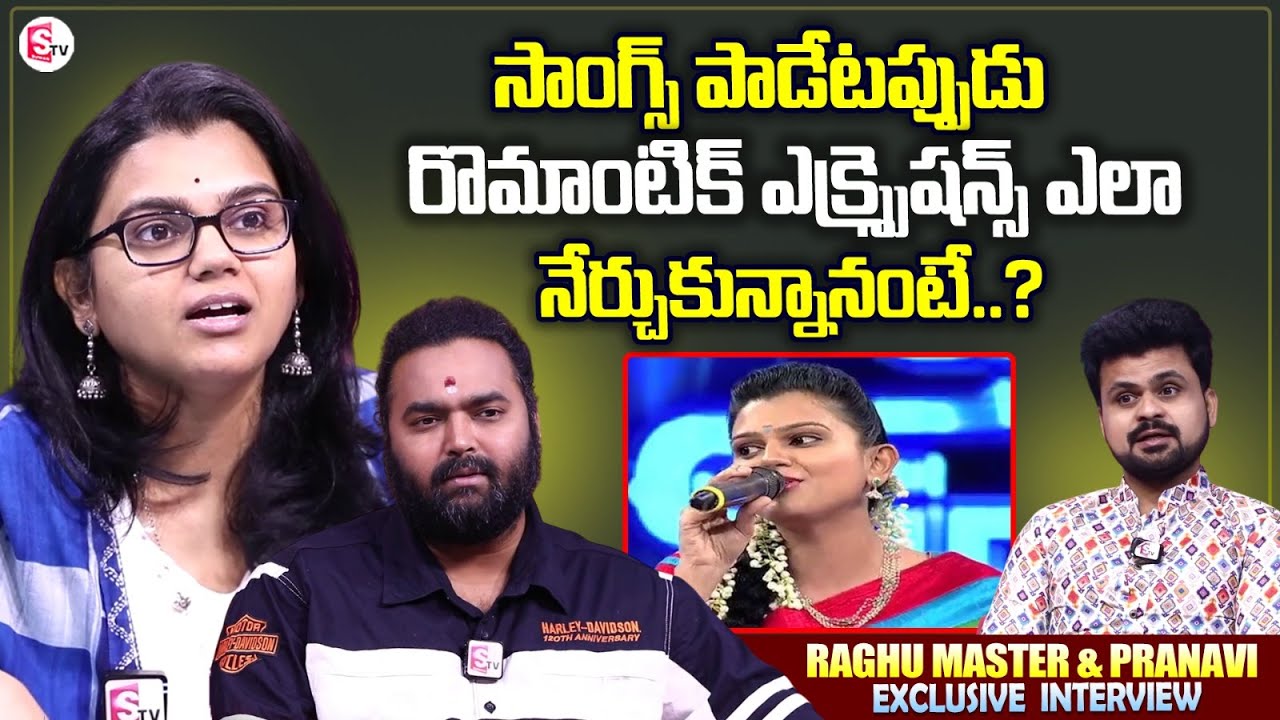 Raghu Master And Singer Pranavi About MM Keeravani | Anchor Roshan Interviews