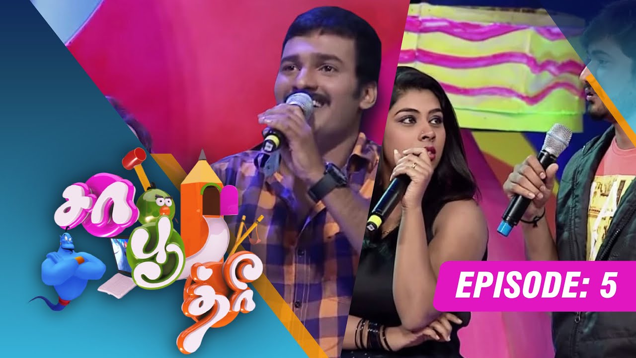 Saa Boo Thri - | (07/06/15) | Sai Sakthi, Ashritha, Sherin, Arvesh | [season2 - Epi -5]