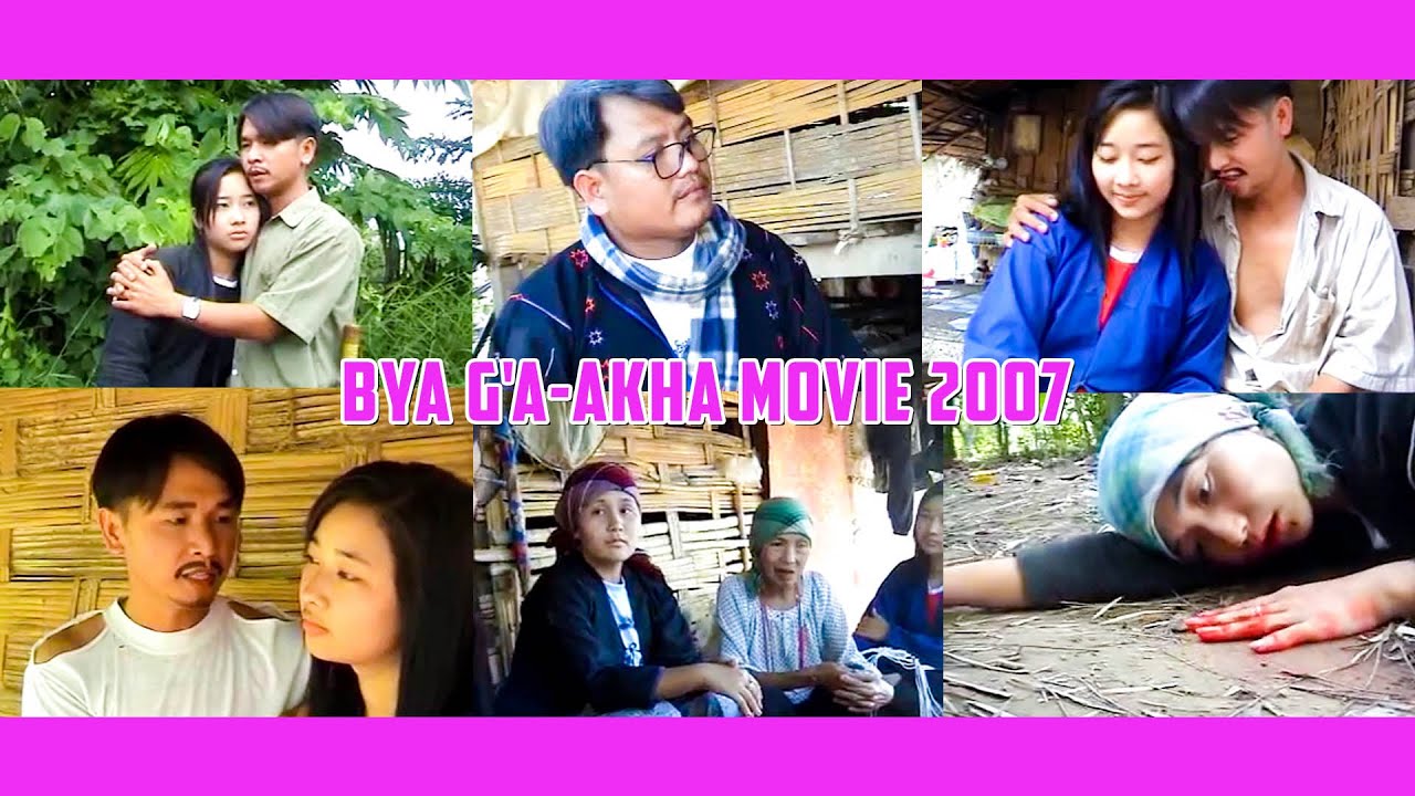 หนังอาข่า Akha Movie 2007 - Bya G'a [ Meh Sah & Chuu Luu ] အာခါဇာတ်ကား