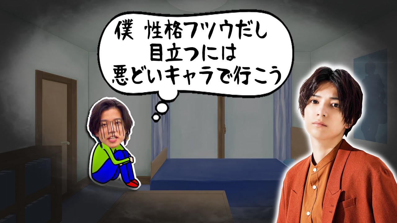 「健介、もうキャラを演じなくていいよ」糸川耀士郎は説得する