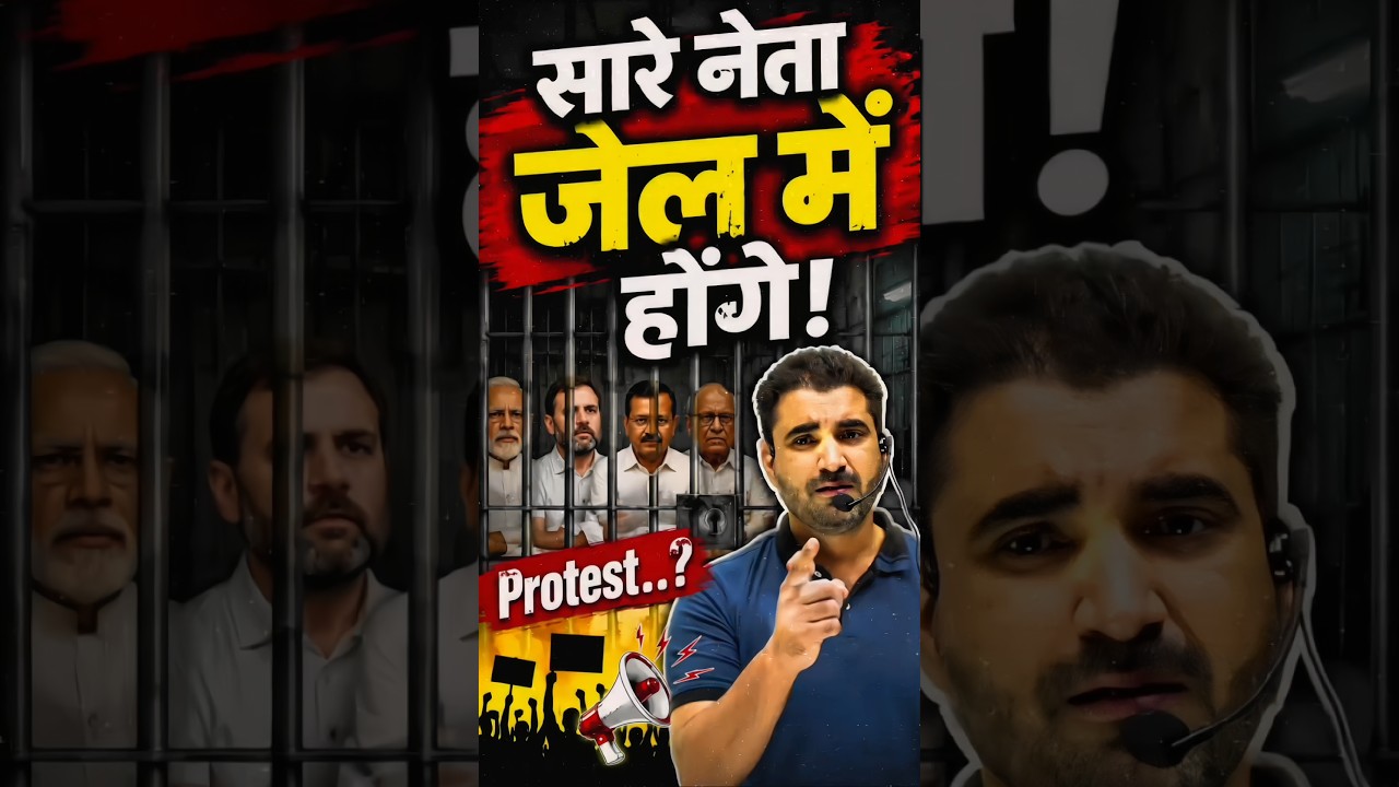 Vikramjeet sir on politicians and protests🔥 #protest #ssc #short@rankersgurukullive