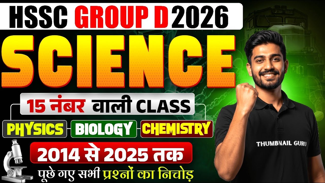 Science Class HSSC CET Group D & Mains 2026 | रक्त परिसंचरण तंत्र | Part -1 | Haryana Police,Group-D
