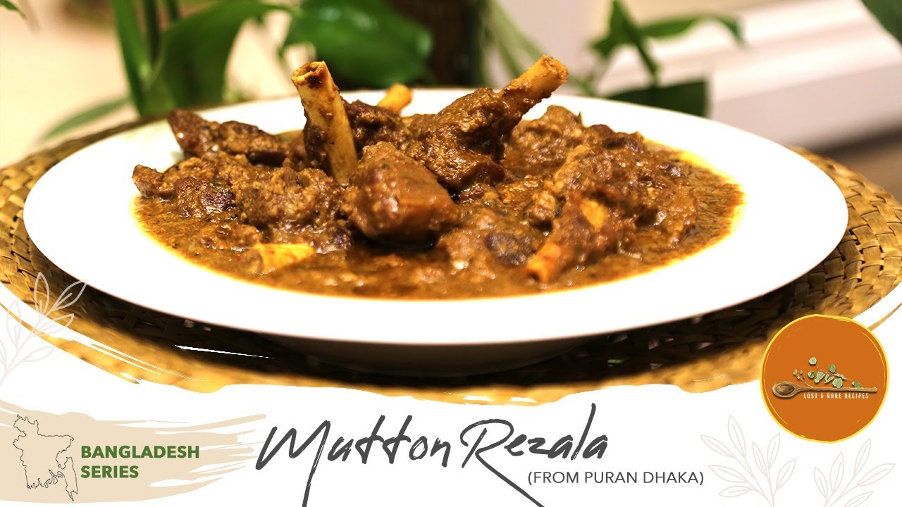 পুরান ঢাকার খাসির রেজ়ালা | MUTTON REZALA FROM PURAN DHAKA