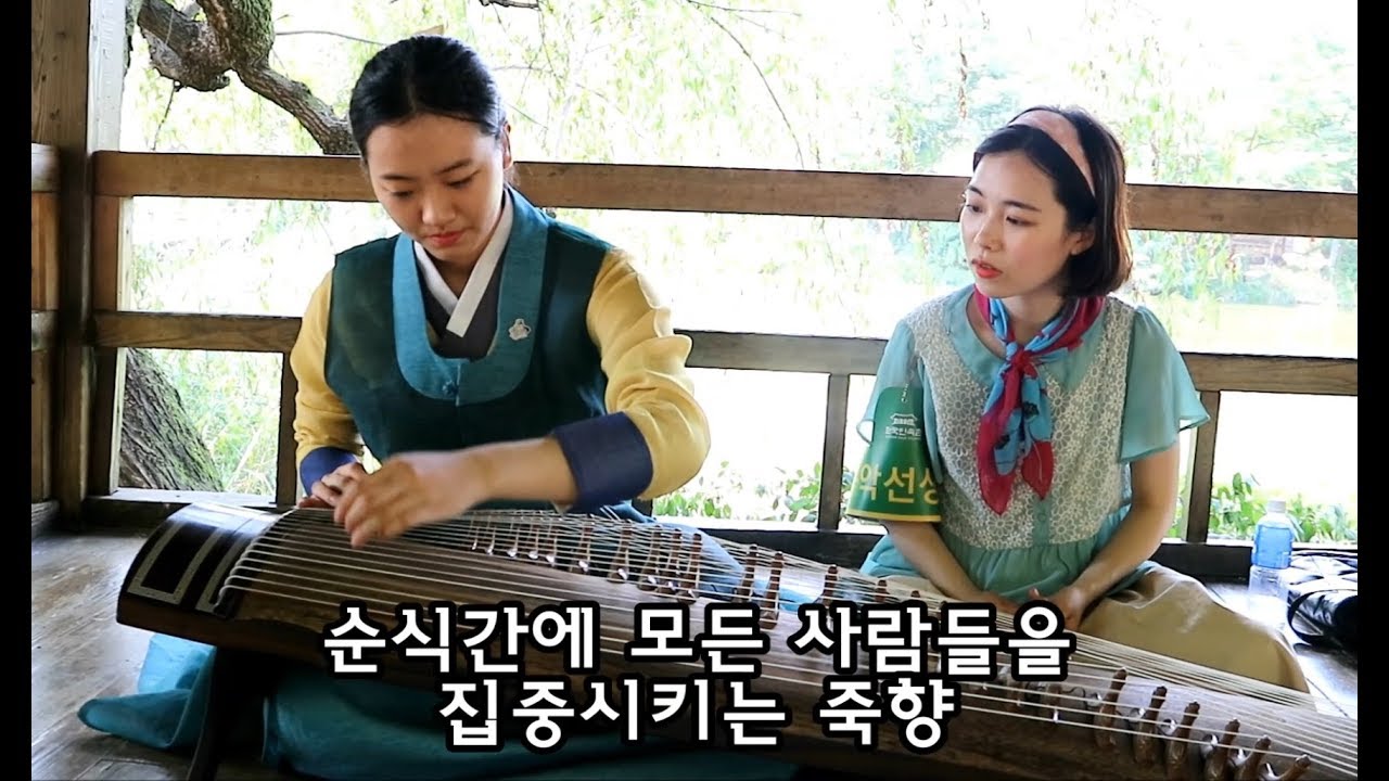 가야금 하나를 둘이 연주하는 민속촌 악공들의 위엄
