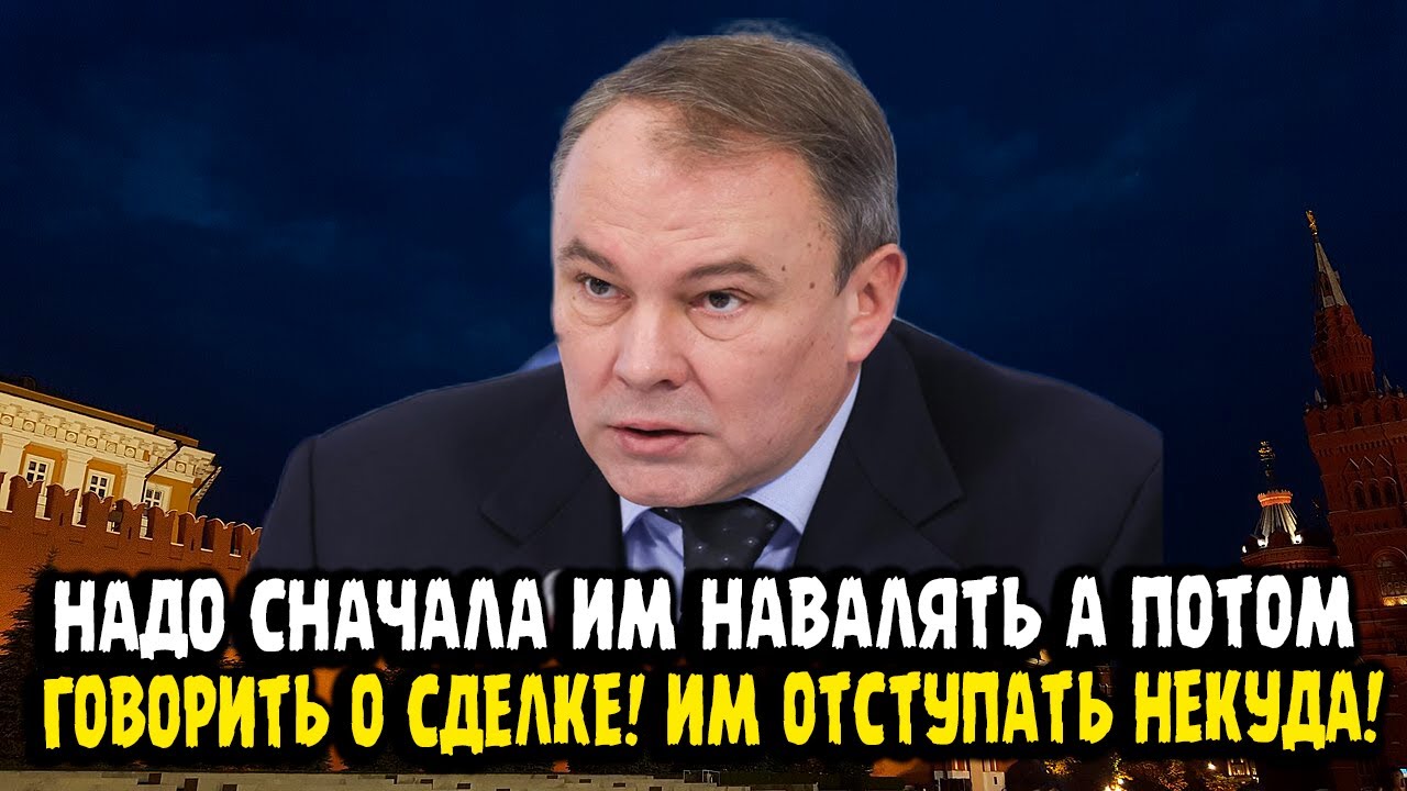 Петр Толстой: НАДО СНАЧАЛА ИМ НАВАЛЯТЬ, А ПОТОМ ГОВОРИТЬ О СДЕЛКЕ! ИМ ОТСТУПАТЬ НЕКУДА!