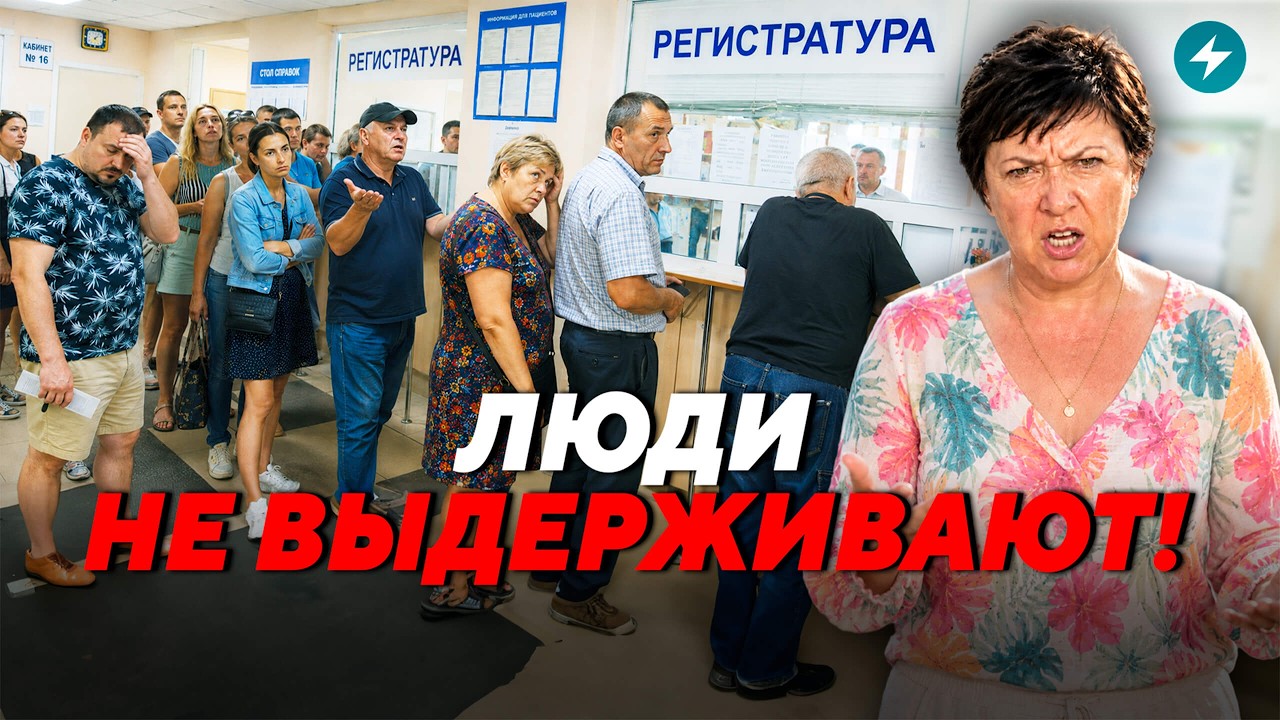 Belarus is Boiling Over! Massive Doctor Queues and Factory Raids. Is Stability Cracking? // News