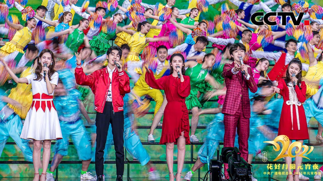 一年之计在于春 李沁 金晨 王俊凯等同台演绎歌曲《出发吧 春天》「2021元宵晚会」| CCTV春晚
