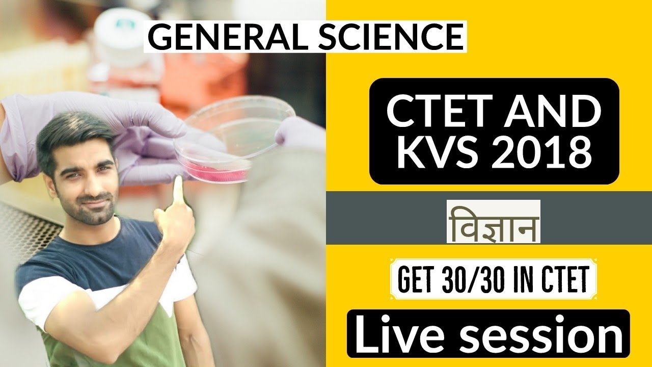 General Science For KVS 2018