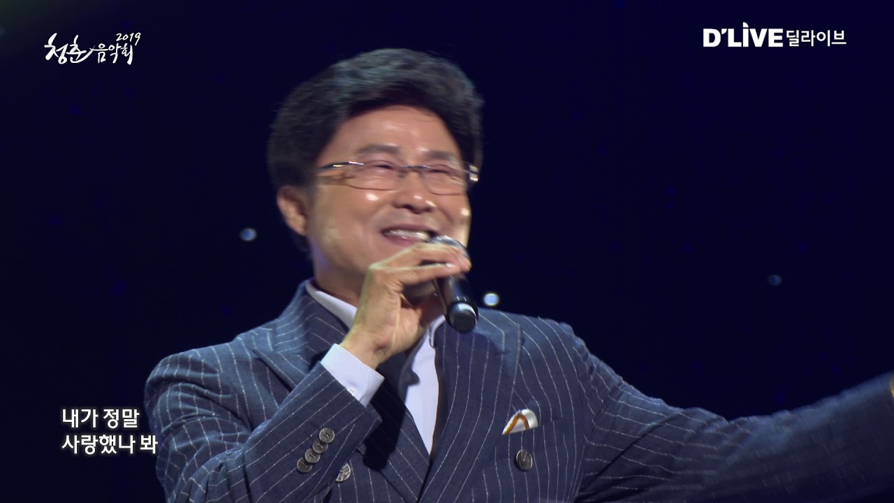 [2019청춘음악회] 김상진 - 한동안