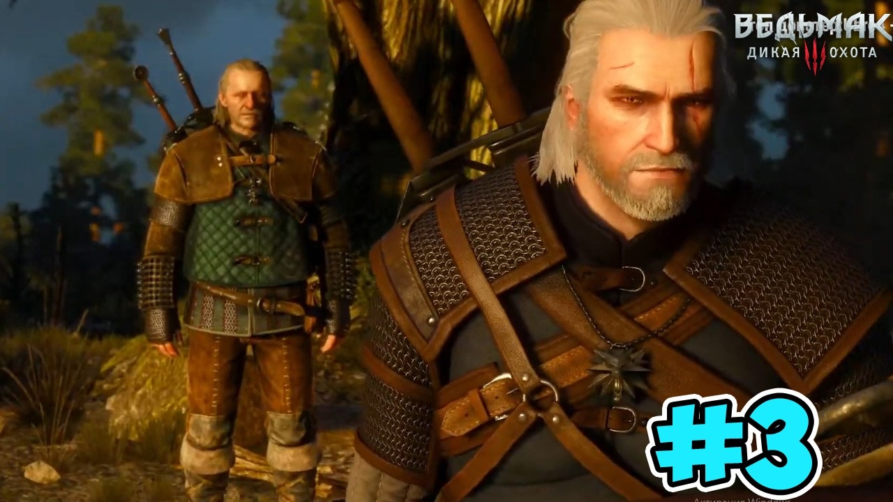 The Witcher 3: Wild hunt - Прохождение #3 (Ведьмак 3: Дикая охота) | Стрим