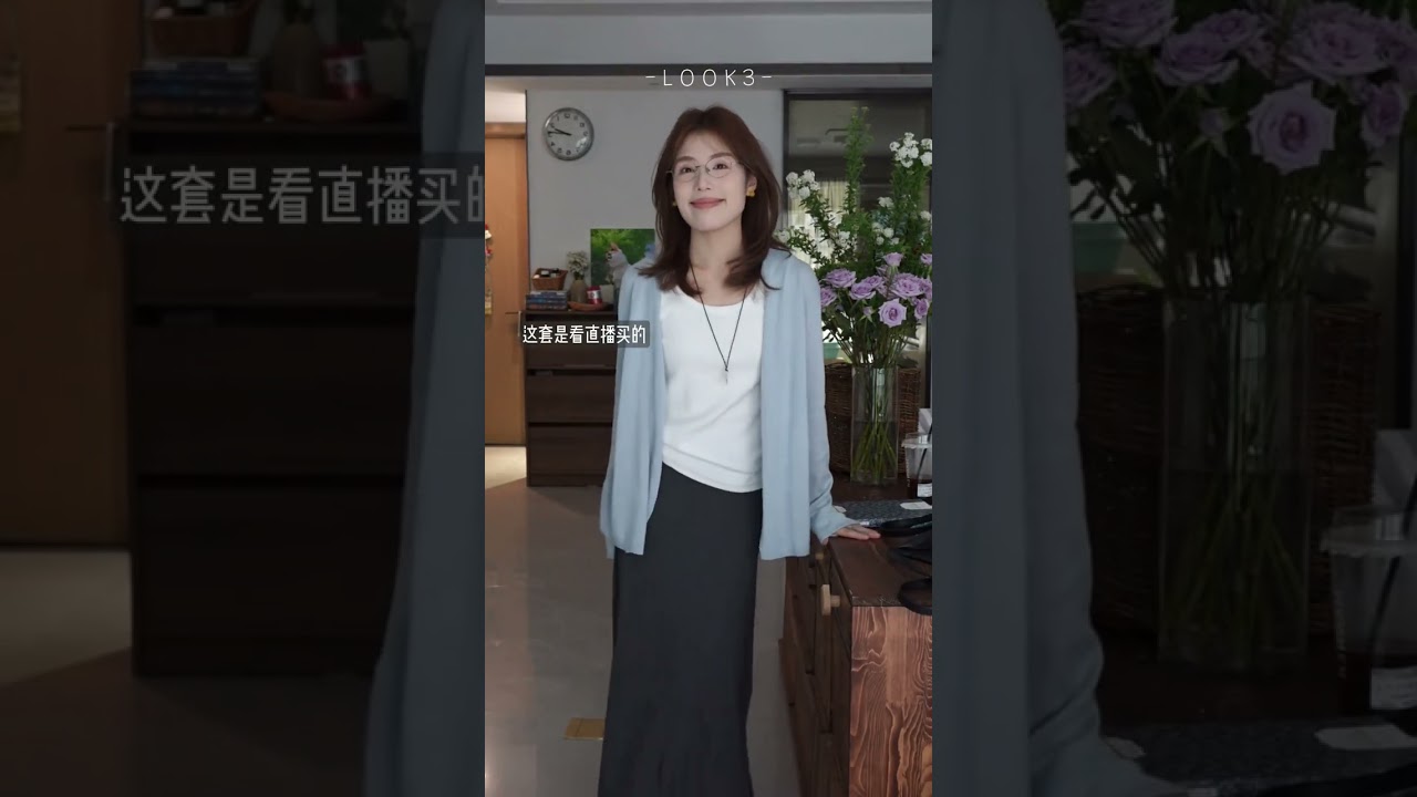 慵懒春日穿搭：柔软开衫与针织衫