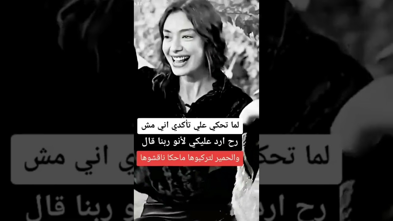 تجميع مقاطع تيك توك || قصف جبهات وغرور وكبرياء انثى