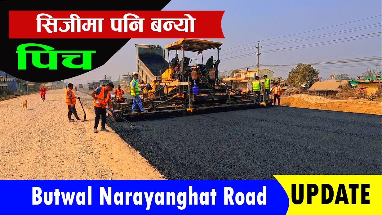 butwal narayanghat road Trip | सिजिमा पिच बन्यो | East West highway Nepal | rural life story #road