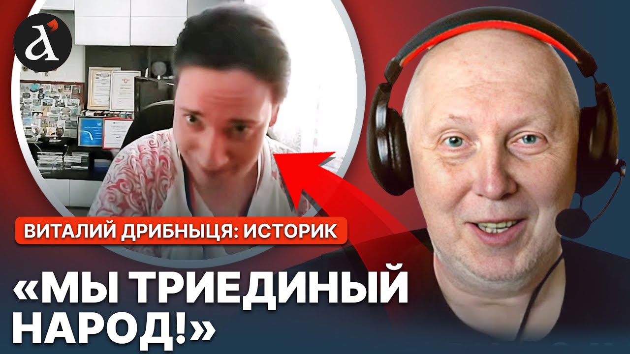 🤯 ДУЖЕ НЕЗРУЧНІ ПИТАННЯ! Історик Дрібниця РОЗГРОМИВ російського історика