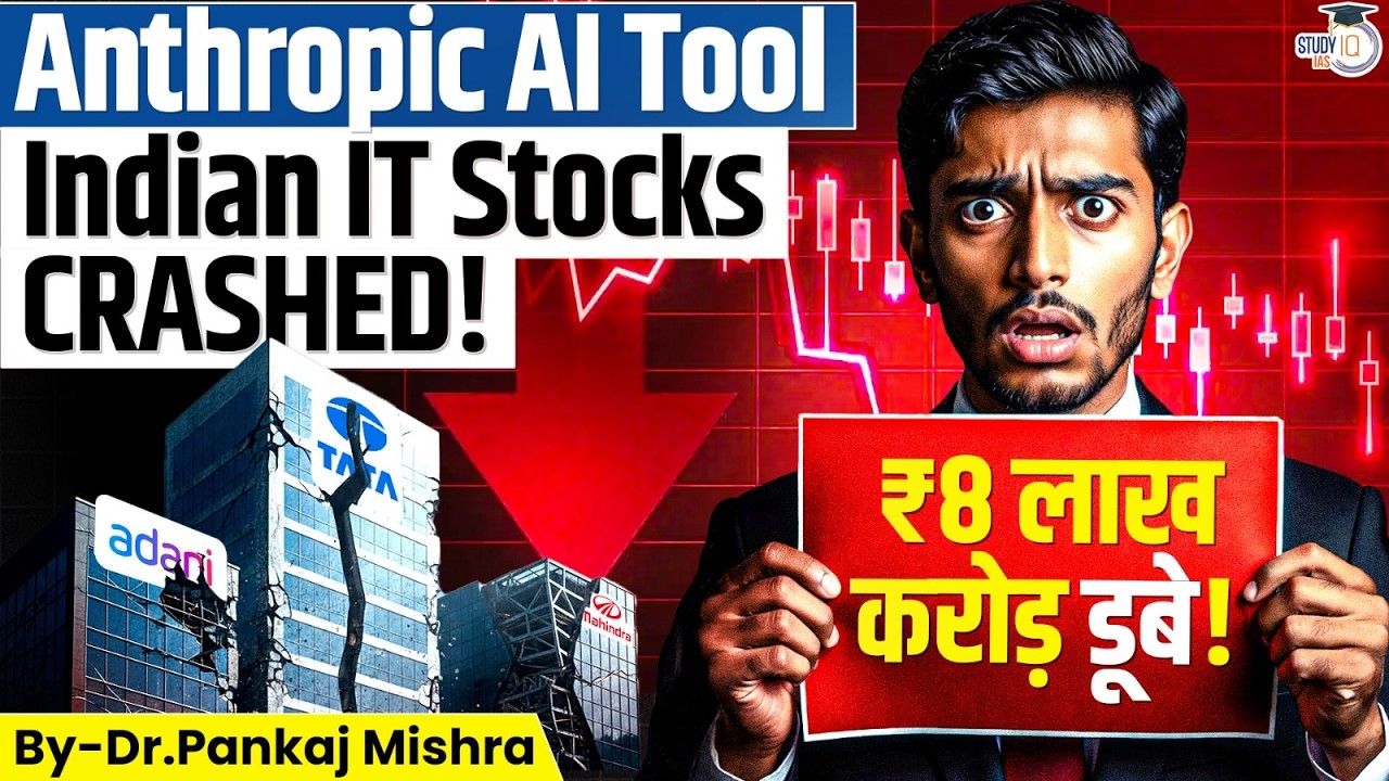 Anthropic AI का कहर: ₹8 लाख करोड़ स्वाहा! 📉 Indian IT का 'Kodak Moment'? | Dr. Pankaj Mishra