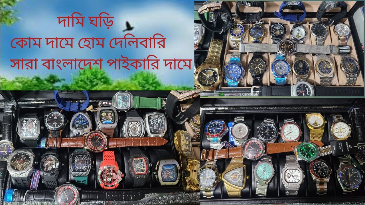 Watch offer price in Bangladesh. 3 days offer watch price. New watch collection 2026 eid collection 