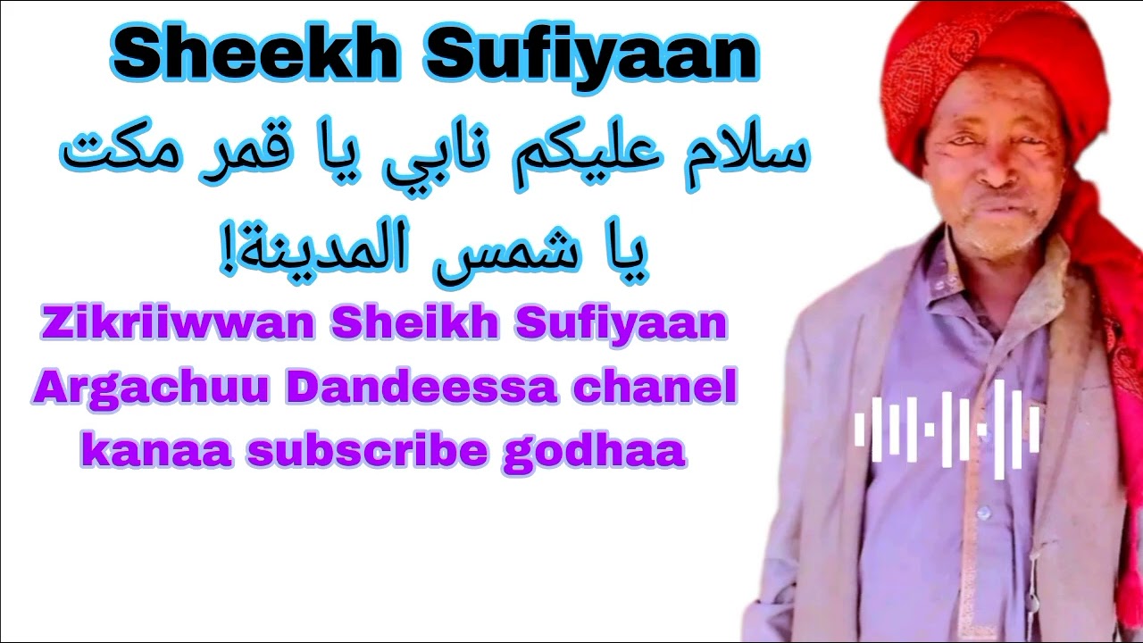 سلام عليكم نابي يا قمر  مكت يا شمس المدينة//  Sheekh Sufiyaan Jaazim Hadra Sheekh Umar #Galamsiyyi