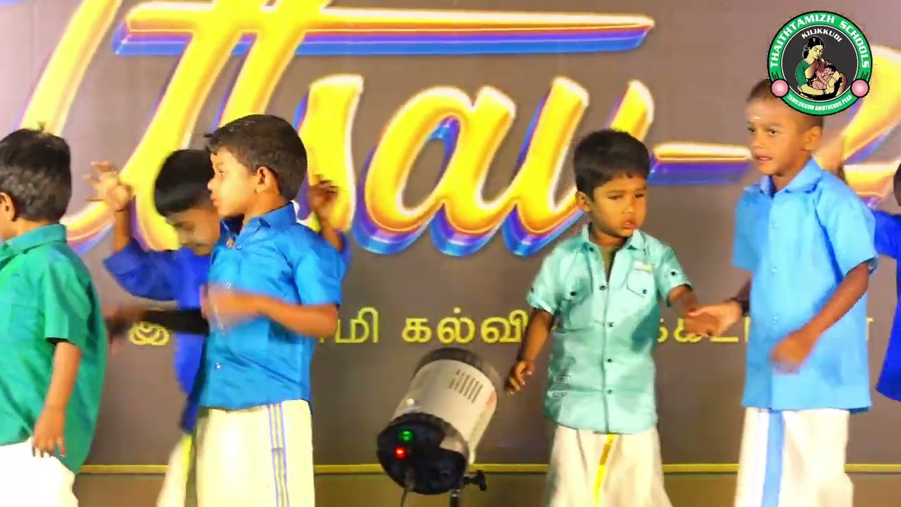 நீ போட்டு வச்ச தங்க கூடம் இருக்கா 