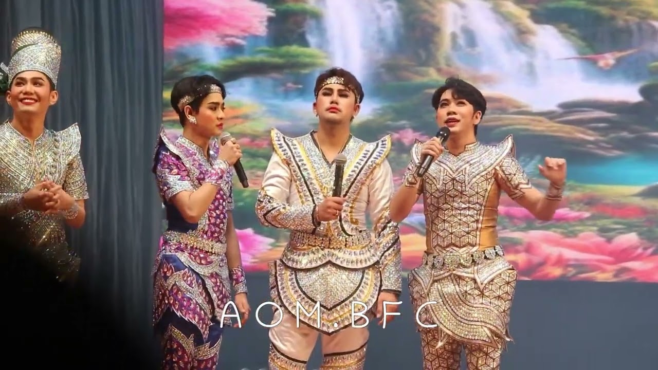 ทำไมไม่มีใครไว้ใจพี่เอสเลยอ่า น้องปอย“มาเล่นที่นี้ อย่าร้องเพลงผิดนะเพคะ” พี่เต๋า“ไปยืนท่องเนื้อไป” 