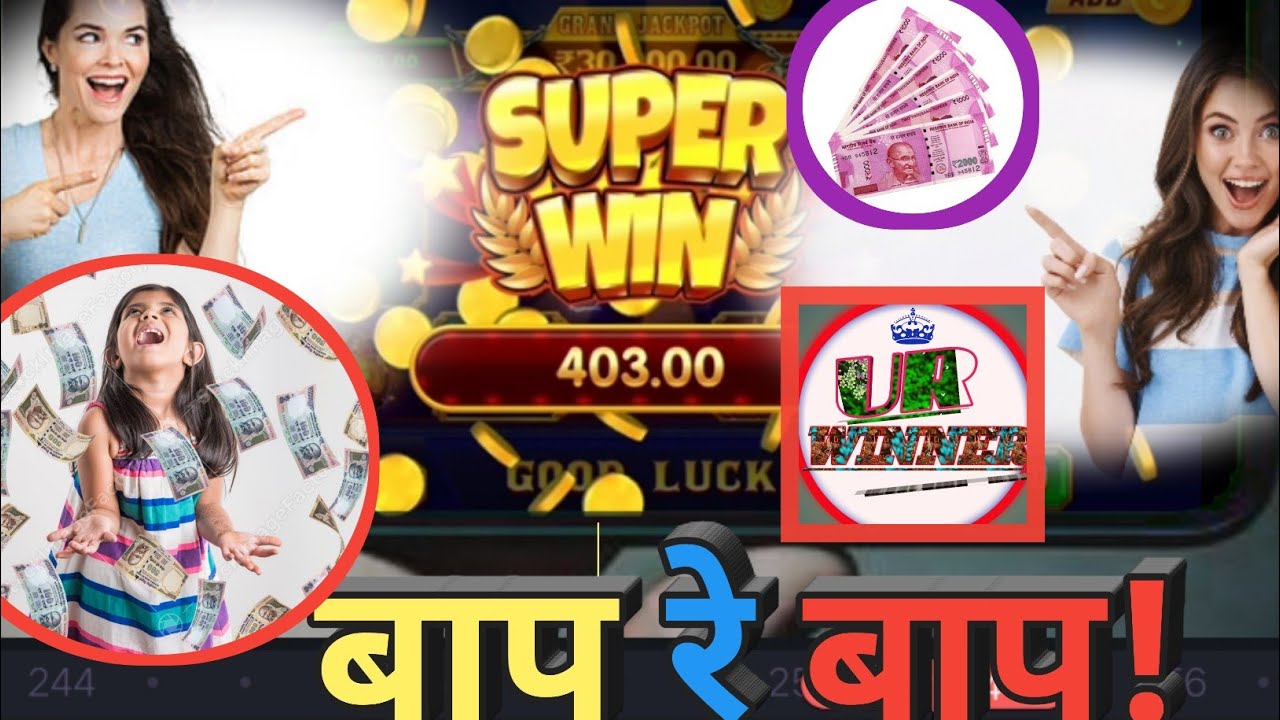 Explorerslot ! Teenpatti gold Superwin tips and tricks!  
