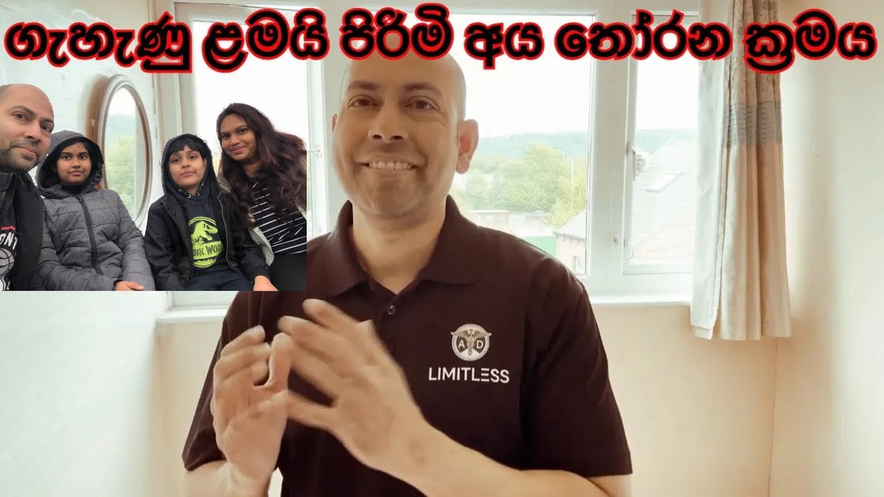 අත්දැකීම් හරහා ලැබුණු රහස් - Personal development videos sri lanka / Anil Deldeniya