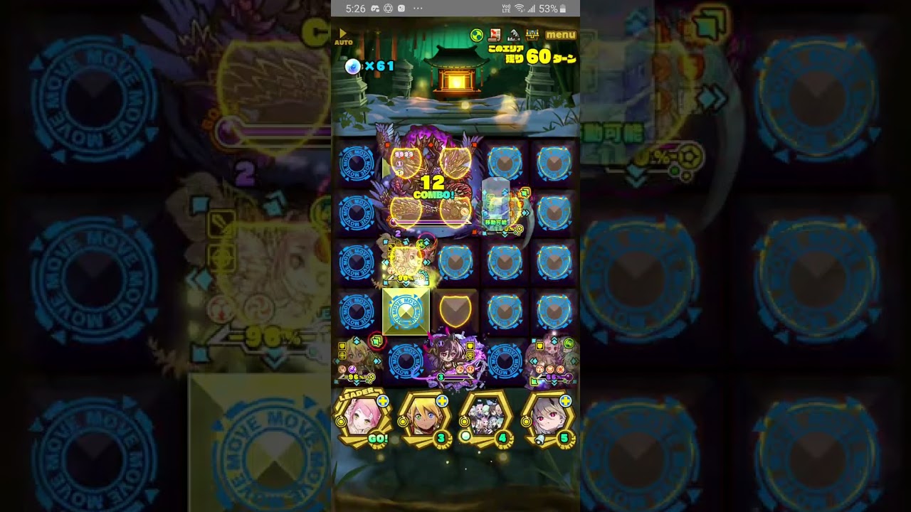 [260108] 黒焔の霊祠 【滅】 黒焔に咲く二つの魂 白き妖精L