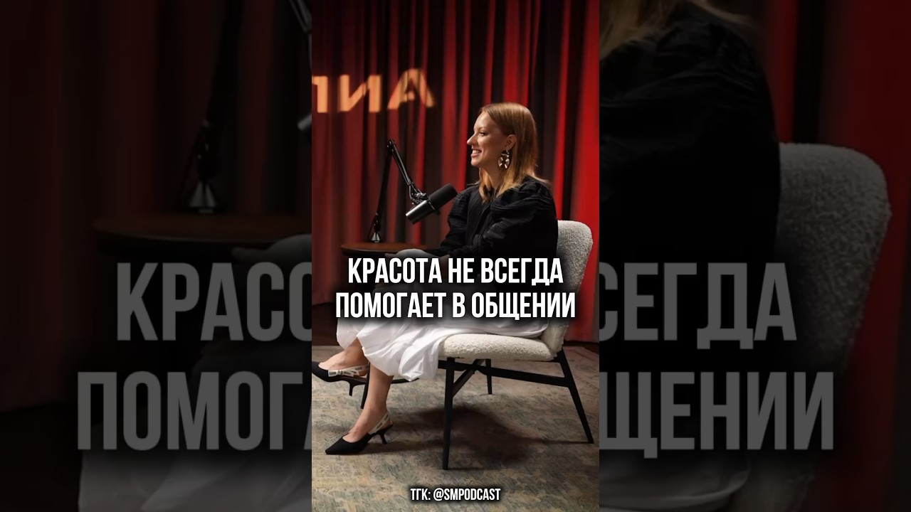 Харизма важнее красоты