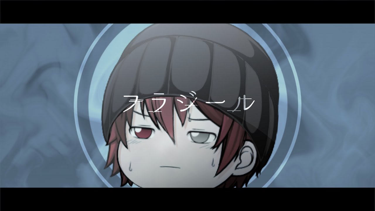 【ゆっくりpv】 フラジール