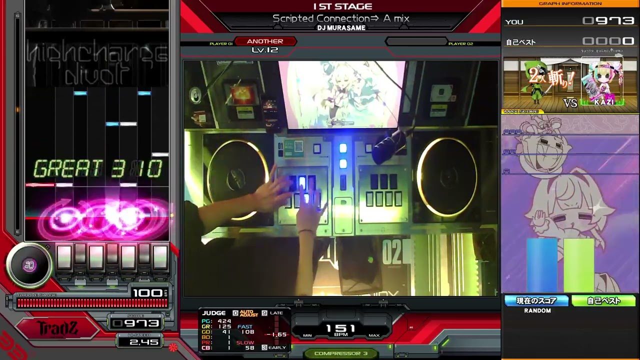 Scripted Connection⇒ A mix [SPA HARD] いつかSP皆伝になる男227