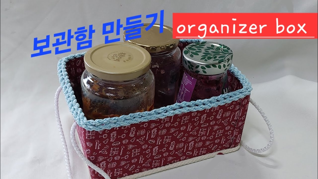보관함 만들기/How to make organizer box with cardboard and waste fabric/환경사랑