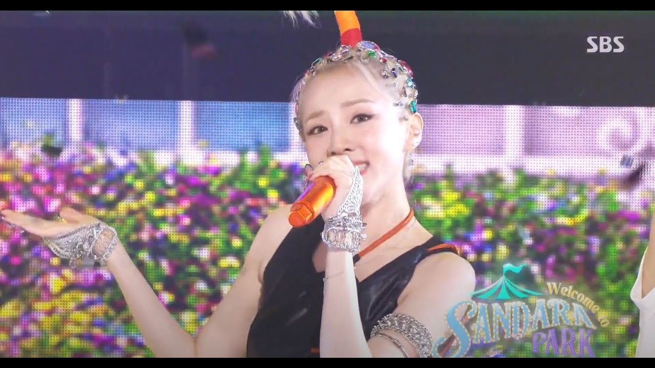 산다라박 - FESTIVAL