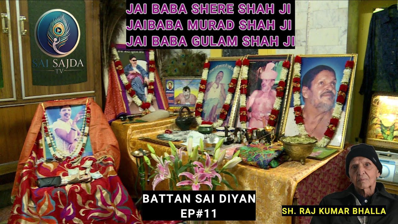 SAI SAJDA TV CHANNEL,BATTAN SAI DIYAN,RAJ K BHALLA(sai ji's elder brother)Dur:22.53Mins