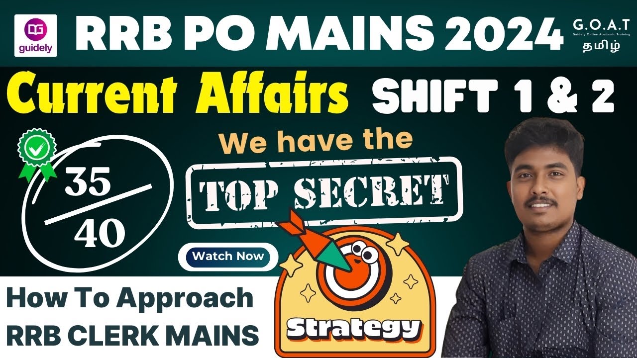 CURRENT AFFAIRS ANALYSIS | RRB PO MAINS 2024 | 35/40 | HOW TO APPROACH RRB CLERK MAINS