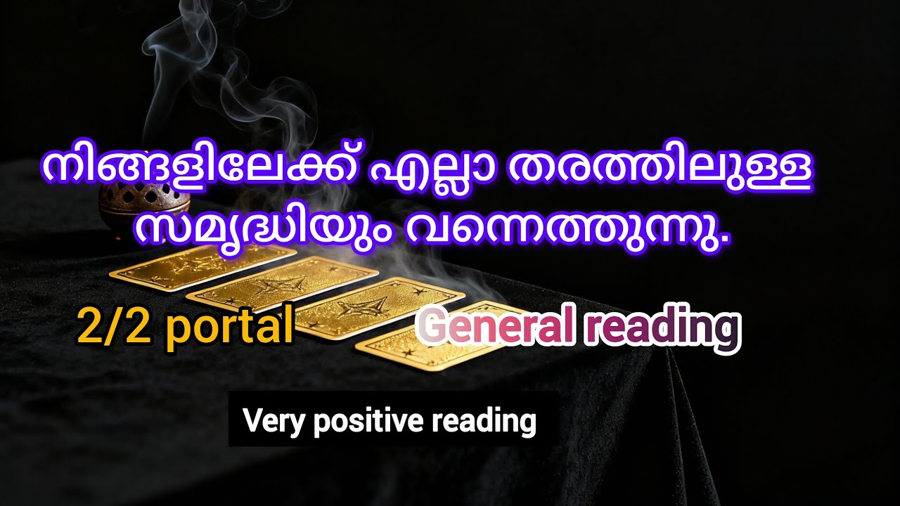 നിങ്ങളുടെ ആഗ്രഹങ്ങൾ യൂണിവേഴ്സിലേക്ക് സമർപ്പിക്കു. 