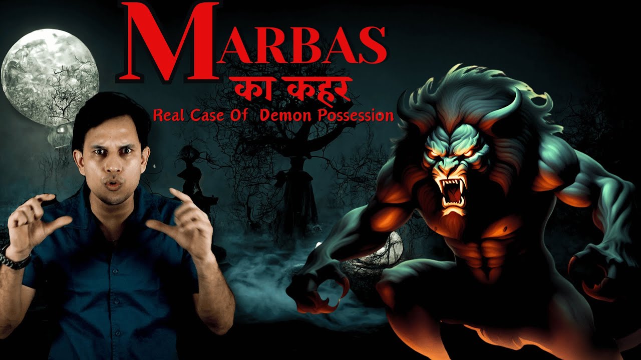 MARBAS का कहर || Real Case Of  Demon Possession ||  #horrorstories #scary #demonslayer