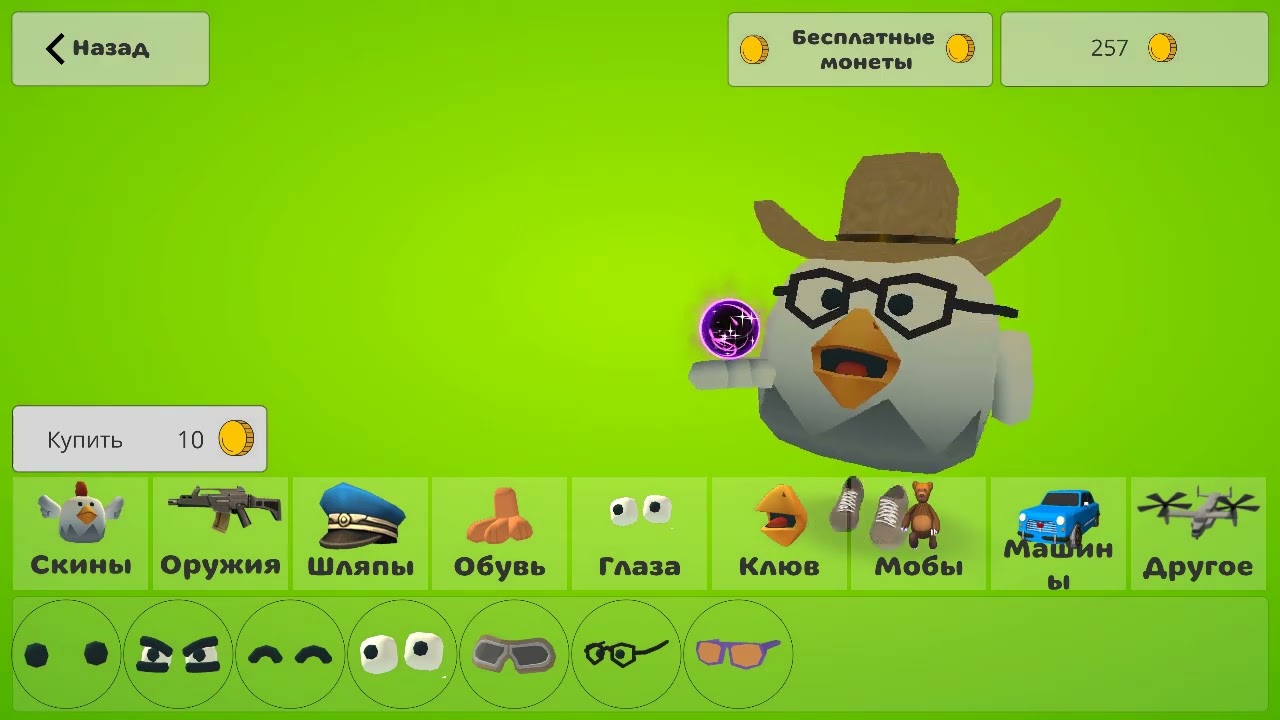 Моя первая приватка по чг