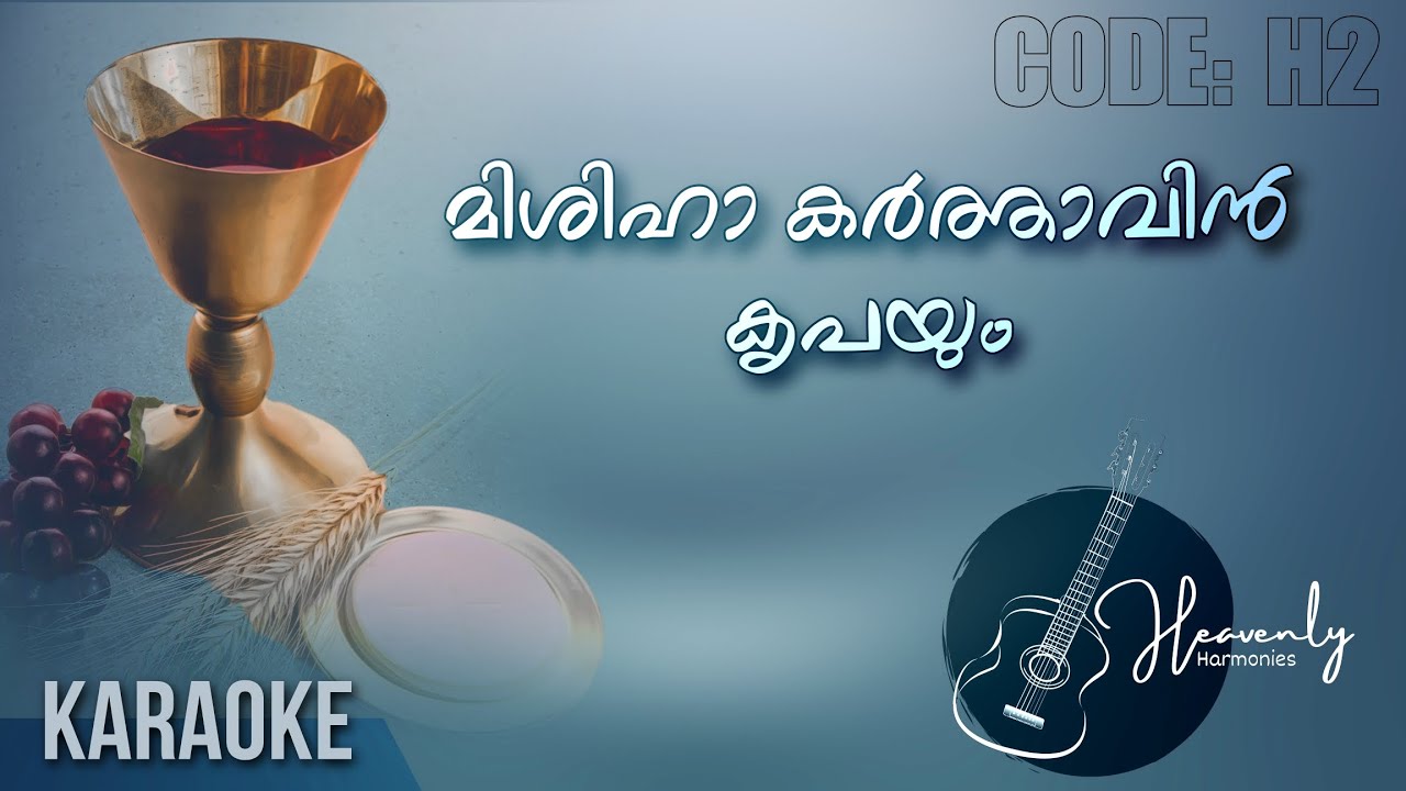 Mishiha Karthavin Krupayum | Ernakulam Tune | Holymass Karaoke | Heavenly Harmonies