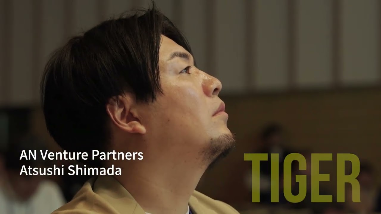 Innovation Tiger 2025_Digest Movie