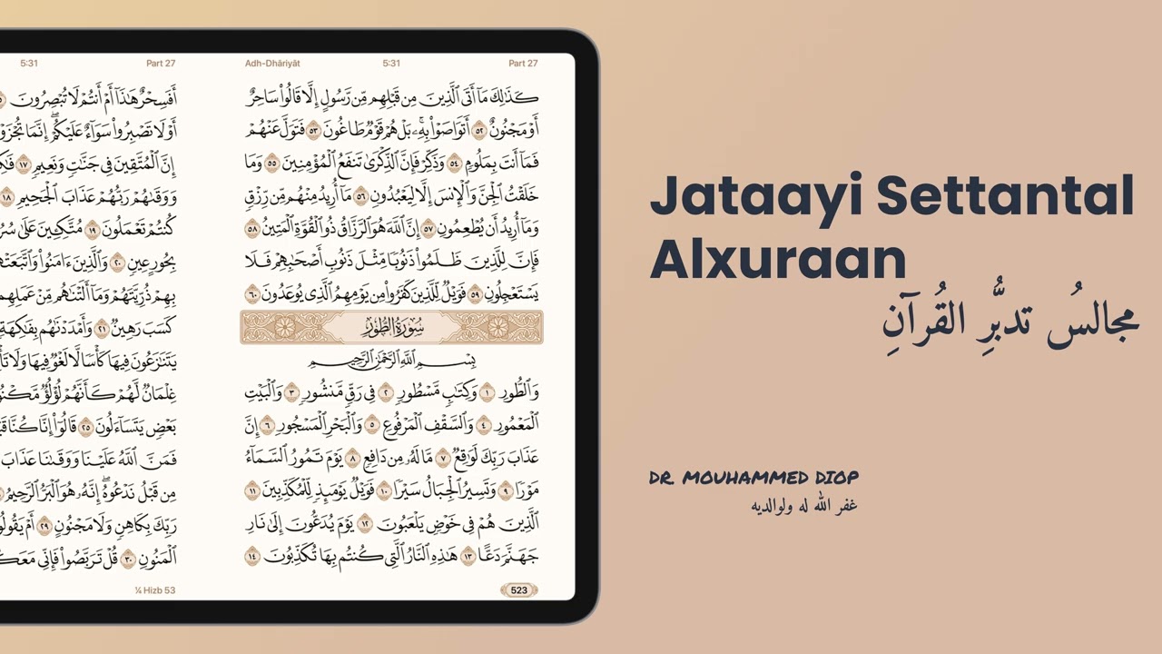 N*139 | Jataayi Settantal Alxuraan | Al-Dhariyat (Ayah 52-60 - FIN)