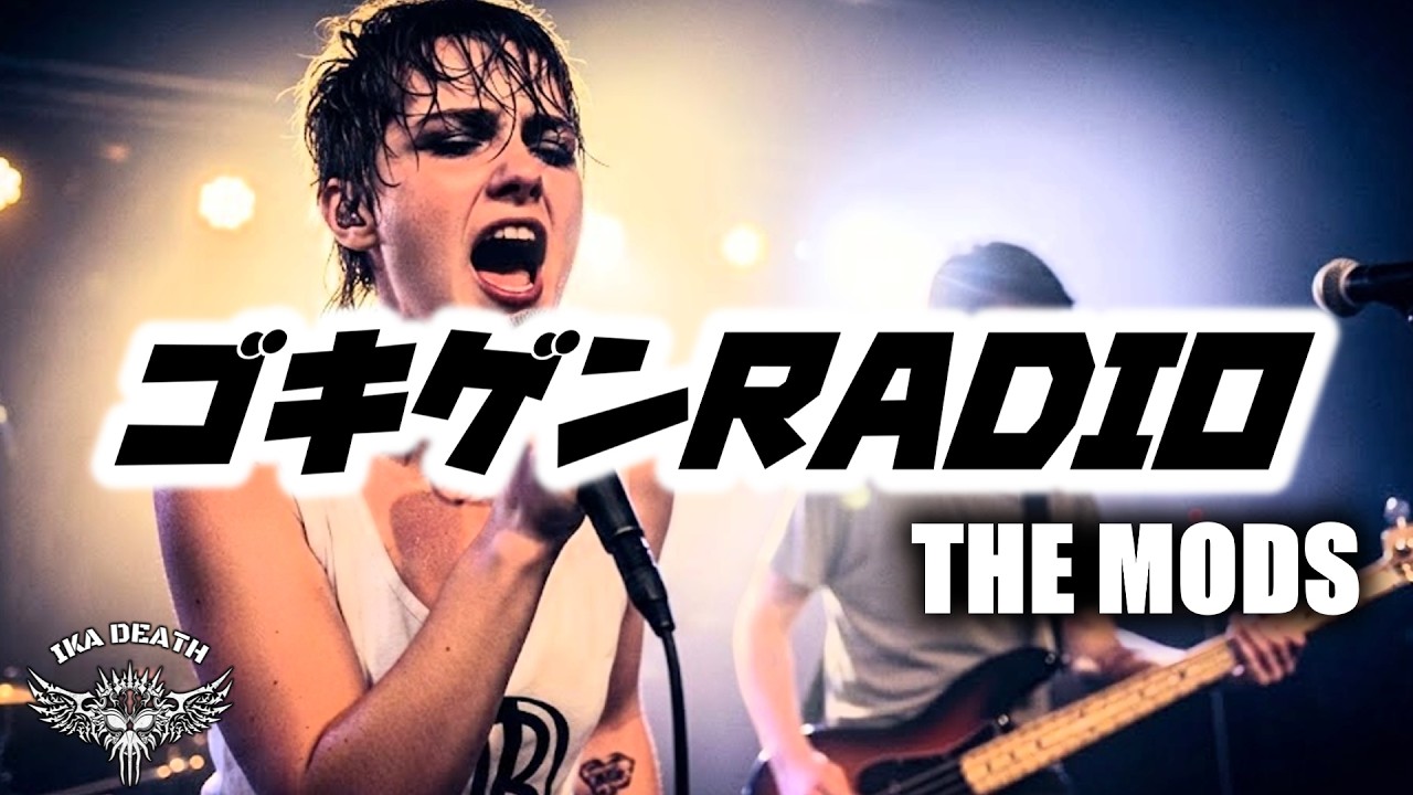 ゴキゲンRADIO(英語Ver.)/THE MODS(COVER)再UP