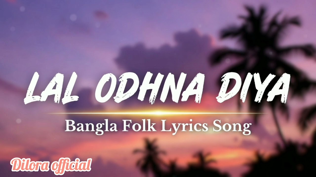 LAL ODHNA DIYA🤭 (লাল ওড়না দিয়া) | Bangla Folk Song