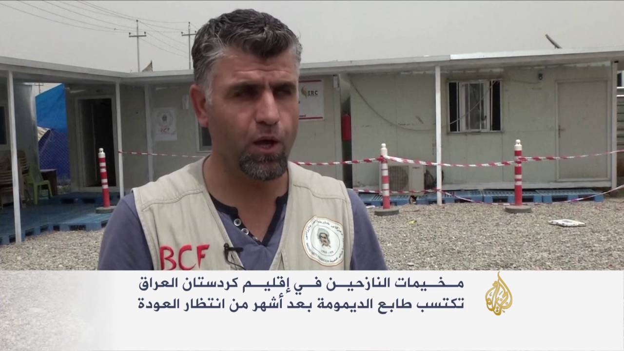 مخيمات النازحين بكردستان تأخذ طابع الديمومة