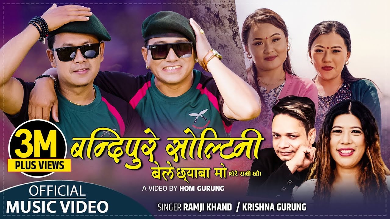 Bele Chhyaba mo || Bandipure Soltini - Ramji Khand & Krishna Gurung - New Lok Dohori Song 2080