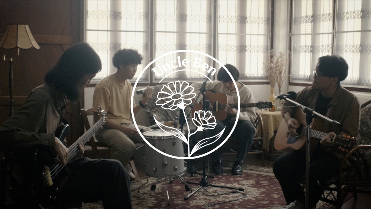 Uncle Ben - อย่าเป็นฉันเลย (Acoustic Live Session)